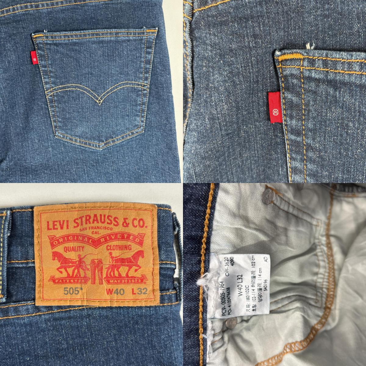 古着 デニムパンツ 505 ストレート ジーパン ジーンズ 5ポケット ストレッチ 大きいサイズ w40 L32 ブルー メンズ 古着 デニムパンツ 505 ストレート ジーパン ジーンズ 5ポケット ストレッチ 大きいサイズ w40 L32 ブルー メンズ