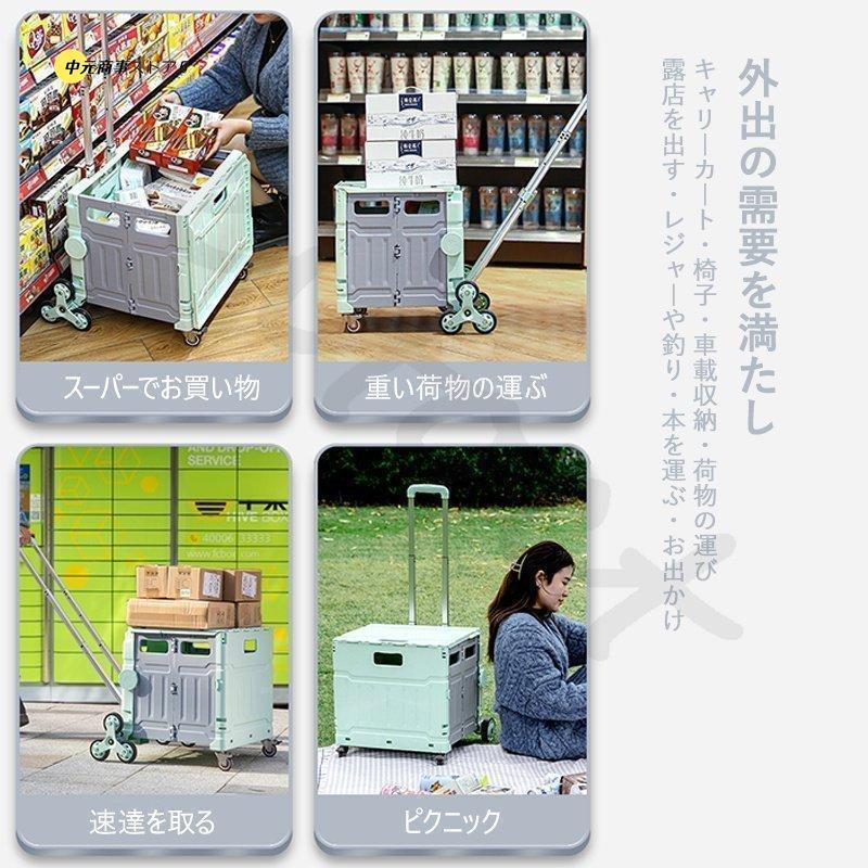 【即納】折りたたみ式 コンパクト キャリーカート キャリー ワゴン カート 台車 荷物 お買い物カート 収納 コンパクト 段差対応 【即納】折りたたみ式 コンパクト キャリーカート キャリー ワゴン カート 台車 荷物 お買い物カート 収納 コンパクト 段差対応