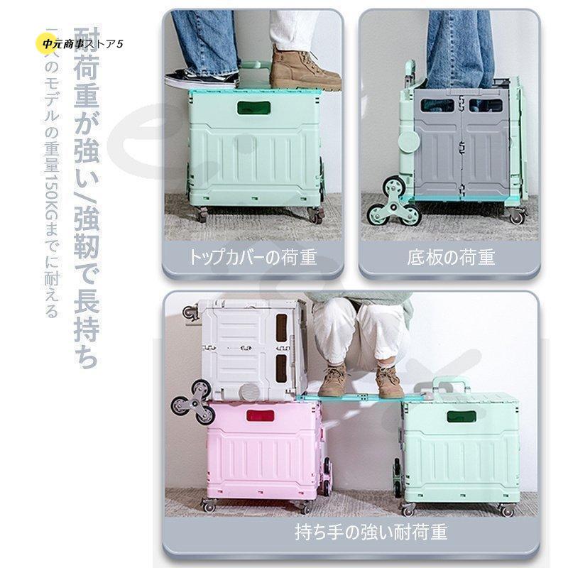 【即納】折りたたみ式 コンパクト キャリーカート キャリー ワゴン カート 台車 荷物 お買い物カート 収納 コンパクト 段差対応 【即納】折りたたみ式 コンパクト キャリーカート キャリー ワゴン カート 台車 荷物 お買い物カート 収納 コンパクト 段差対応