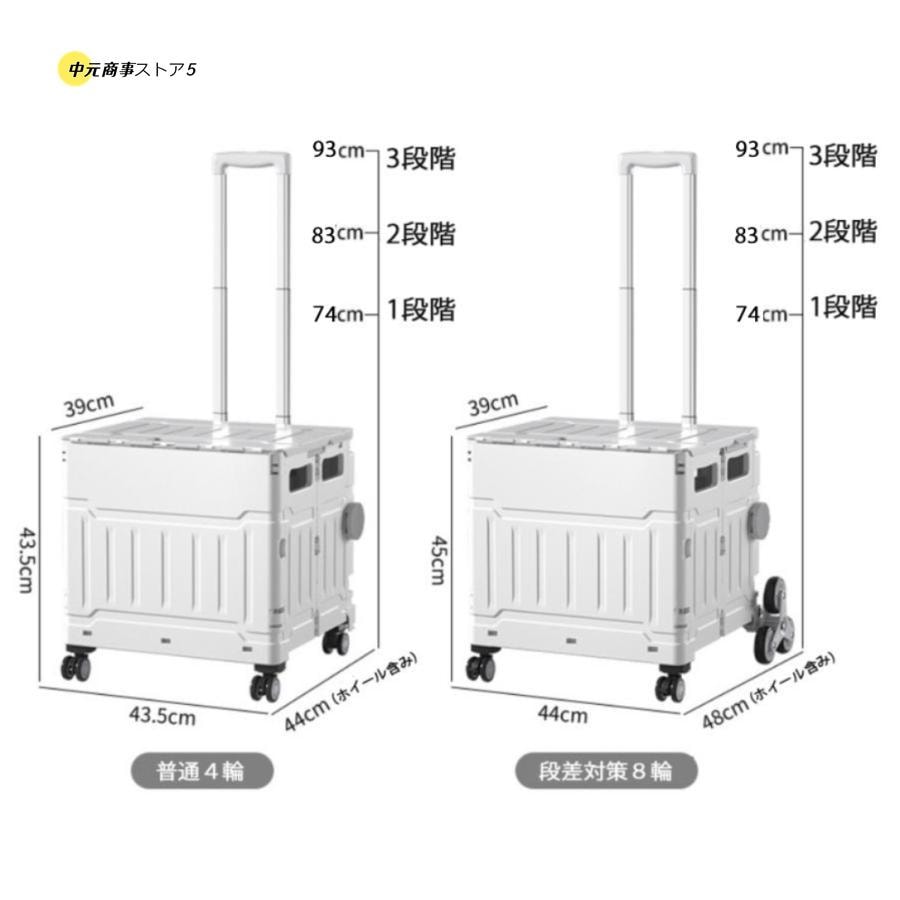 【即納】折りたたみ式 コンパクト キャリーカート キャリー ワゴン カート 台車 荷物 お買い物カート 収納 コンパクト 段差対応 【即納】折りたたみ式 コンパクト キャリーカート キャリー ワゴン カート 台車 荷物 お買い物カート 収納 コンパクト 段差対応