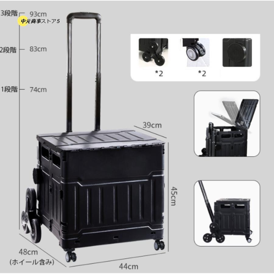 【即納】折りたたみ式 コンパクト キャリーカート キャリー ワゴン カート 台車 荷物 お買い物カート 収納 コンパクト 段差対応 【即納】折りたたみ式 コンパクト キャリーカート キャリー ワゴン カート 台車 荷物 お買い物カート 収納 コンパクト 段差対応
