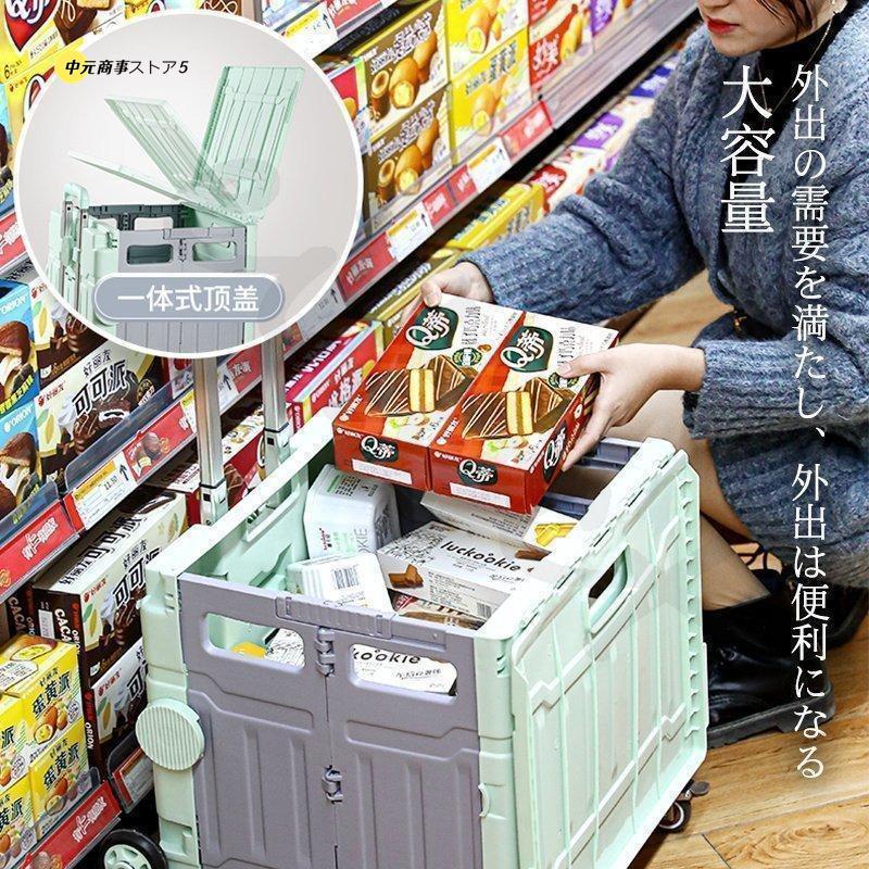 【即納】折りたたみ式 コンパクト キャリーカート キャリー ワゴン カート 台車 荷物 お買い物カート 収納 コンパクト 段差対応 【即納】折りたたみ式 コンパクト キャリーカート キャリー ワゴン カート 台車 荷物 お買い物カート 収納 コンパクト 段差対応