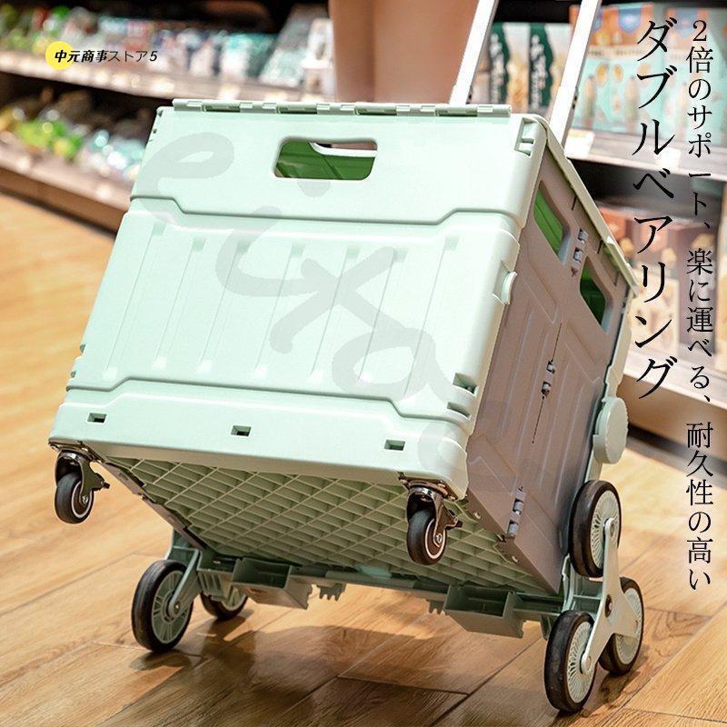 【即納】折りたたみ式 コンパクト キャリーカート キャリー ワゴン カート 台車 荷物 お買い物カート 収納 コンパクト 段差対応 【即納】折りたたみ式 コンパクト キャリーカート キャリー ワゴン カート 台車 荷物 お買い物カート 収納 コンパクト 段差対応