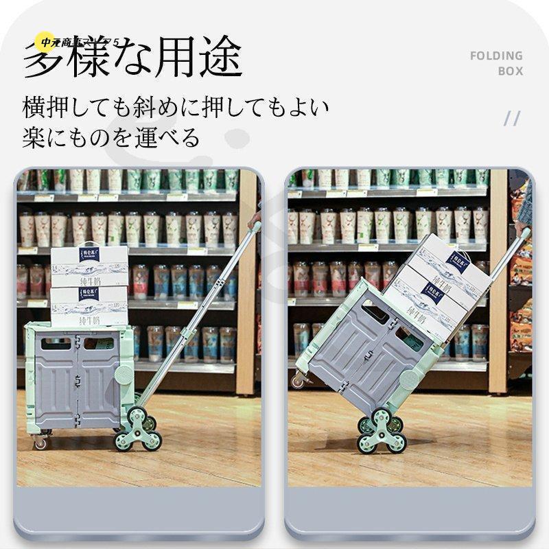 【即納】折りたたみ式 コンパクト キャリーカート キャリー ワゴン カート 台車 荷物 お買い物カート 収納 コンパクト 段差対応 【即納】折りたたみ式 コンパクト キャリーカート キャリー ワゴン カート 台車 荷物 お買い物カート 収納 コンパクト 段差対応