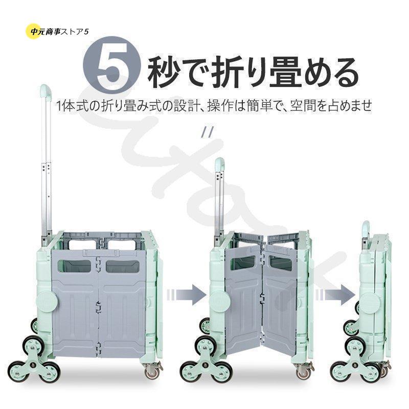 【即納】折りたたみ式 コンパクト キャリーカート キャリー ワゴン カート 台車 荷物 お買い物カート 収納 コンパクト 段差対応 【即納】折りたたみ式 コンパクト キャリーカート キャリー ワゴン カート 台車 荷物 お買い物カート 収納 コンパクト 段差対応