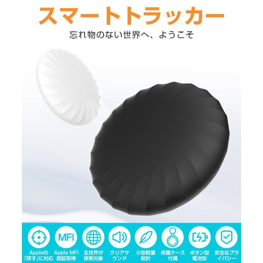 【2点購入で150OFF】【夏日限り激安SALE】gps GPS追跡 紛失防止タグ 小型 軽量 MFI認証 スマートトタグ スマートトラッカー Apple Find My対応 キーファインダー 探し物 【2点購入で150OFF】【夏日限り激安SALE】gps GPS追跡 紛失防止タグ 小型 軽量 MFI認証 スマートトタグ スマートトラッカー Apple Find My対応 キーファインダー 探し物