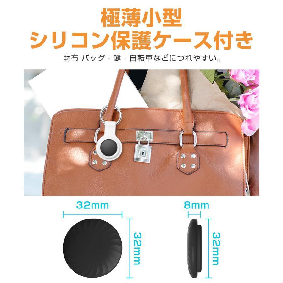 【2点購入で150OFF】【夏日限り激安SALE】gps GPS追跡 紛失防止タグ 小型 軽量 MFI認証 スマートトタグ スマートトラッカー Apple Find My対応 キーファインダー 探し物 【2点購入で150OFF】【夏日限り激安SALE】gps GPS追跡 紛失防止タグ 小型 軽量 MFI認証 スマートトタグ スマートトラッカー Apple Find My対応 キーファインダー 探し物