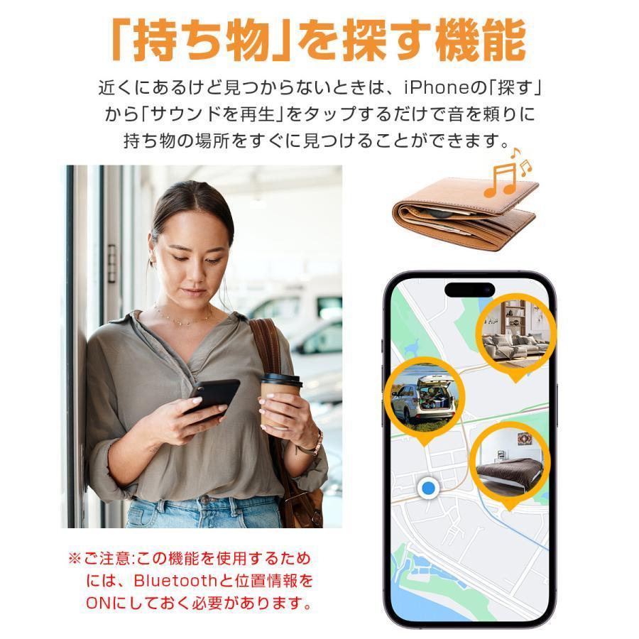 【2点購入で150OFF】【夏日限り激安SALE】gps GPS追跡 紛失防止タグ 小型 軽量 MFI認証 スマートトタグ スマートトラッカー Apple Find My対応 キーファインダー 探し物 【2点購入で150OFF】【夏日限り激安SALE】gps GPS追跡 紛失防止タグ 小型 軽量 MFI認証 スマートトタグ スマートトラッカー Apple Find My対応 キーファインダー 探し物