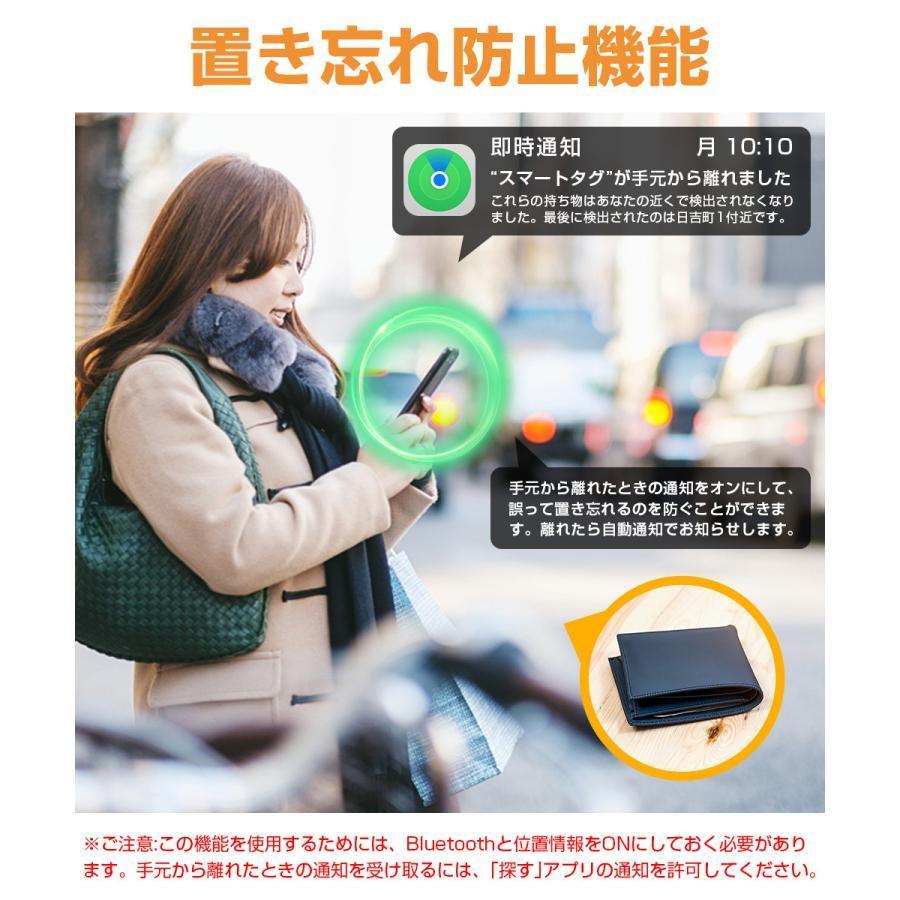 【2点購入で150OFF】【夏日限り激安SALE】gps GPS追跡 紛失防止タグ 小型 軽量 MFI認証 スマートトタグ スマートトラッカー Apple Find My対応 キーファインダー 探し物 【2点購入で150OFF】【夏日限り激安SALE】gps GPS追跡 紛失防止タグ 小型 軽量 MFI認証 スマートトタグ スマートトラッカー Apple Find My対応 キーファインダー 探し物