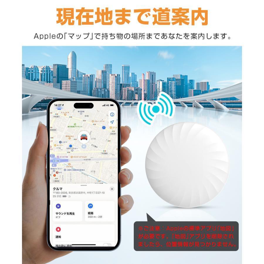 【2点購入で150OFF】【夏日限り激安SALE】gps GPS追跡 紛失防止タグ 小型 軽量 MFI認証 スマートトタグ スマートトラッカー Apple Find My対応 キーファインダー 探し物 【2点購入で150OFF】【夏日限り激安SALE】gps GPS追跡 紛失防止タグ 小型 軽量 MFI認証 スマートトタグ スマートトラッカー Apple Find My対応 キーファインダー 探し物