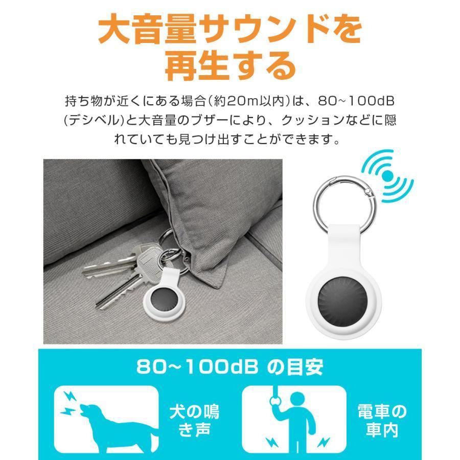 【2点購入で150OFF】【夏日限り激安SALE】gps GPS追跡 紛失防止タグ 小型 軽量 MFI認証 スマートトタグ スマートトラッカー Apple Find My対応 キーファインダー 探し物 【2点購入で150OFF】【夏日限り激安SALE】gps GPS追跡 紛失防止タグ 小型 軽量 MFI認証 スマートトタグ スマートトラッカー Apple Find My対応 キーファインダー 探し物