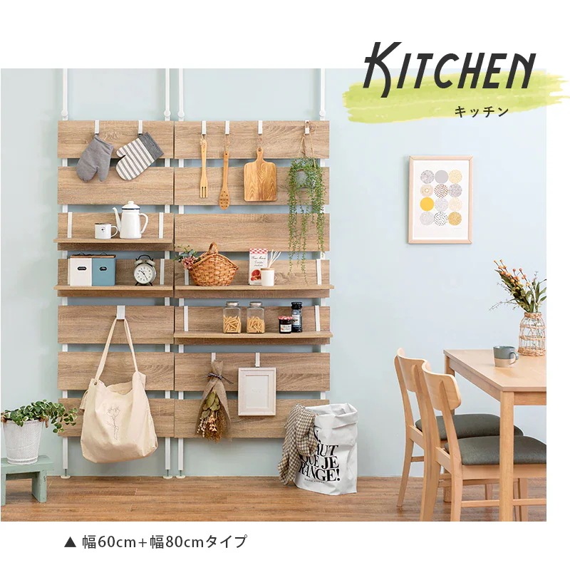 ラック つっぱり グレー/ブラック 幅60 突っ張りラック 2段 フック7個付き ウォールラック 壁面収納 ディスプレイラック 飾り棚 高さ200-265cm