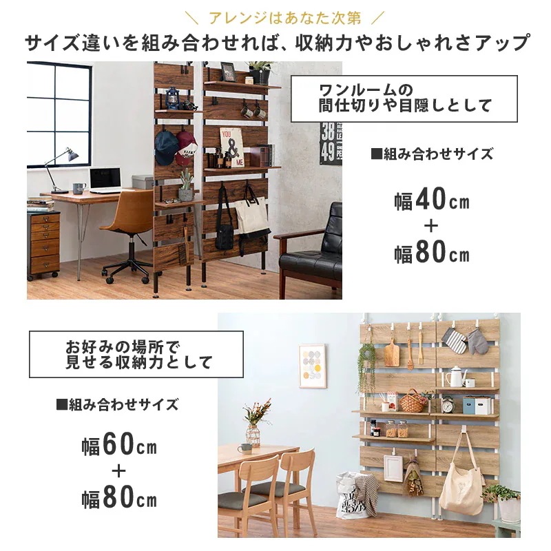 ラック つっぱり グレー/ブラック 幅60 突っ張りラック 2段 フック7個付き ウォールラック 壁面収納 ディスプレイラック 飾り棚 高さ200-265cm