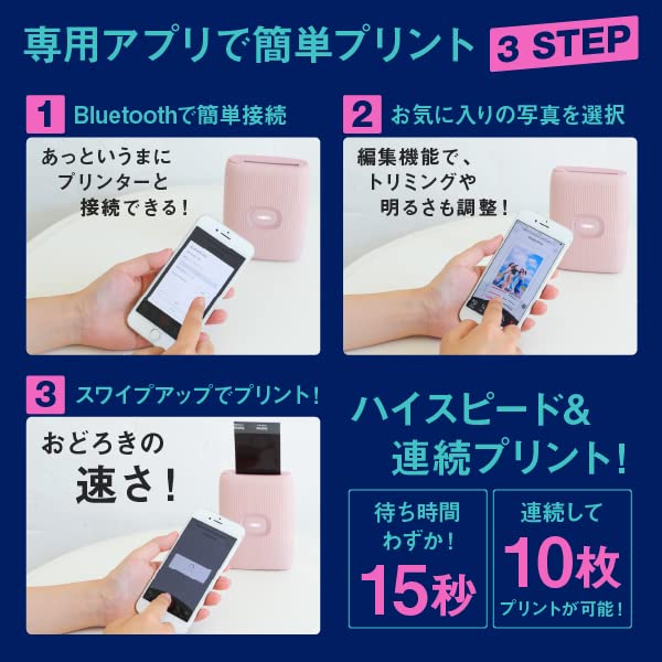 富士フイルム(FUJIFILM) チェキ スマホプリンター instax mini Link2 ホワイト(Nintendo Switchデザイン) スプラトゥーン3 ケース付き INS MINI LI