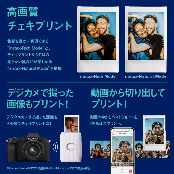 富士フイルム(FUJIFILM) チェキ スマホプリンター instax mini Link2 ホワイト(Nintendo Switchデザイン) スプラトゥーン3 ケース付き INS MINI LI