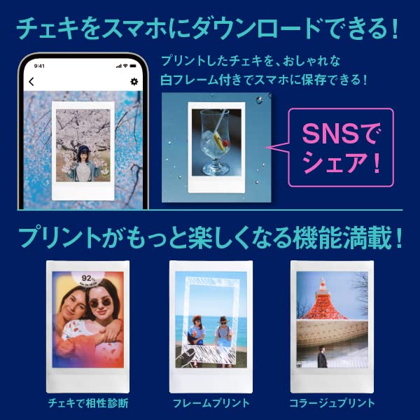 富士フイルム(FUJIFILM) チェキ スマホプリンター instax mini Link2 ホワイト(Nintendo Switchデザイン) スプラトゥーン3 ケース付き INS MINI LI