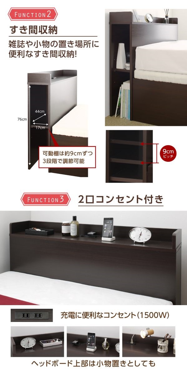 [組立設置付]タイプが選べる 大容量 収納ベッド [セレクトイン] [スタンダードボンネルコイルマットレス付き] チェスト収納 セミダブル [フレーム色]ダークブラウン [マットレス色]ホワイト