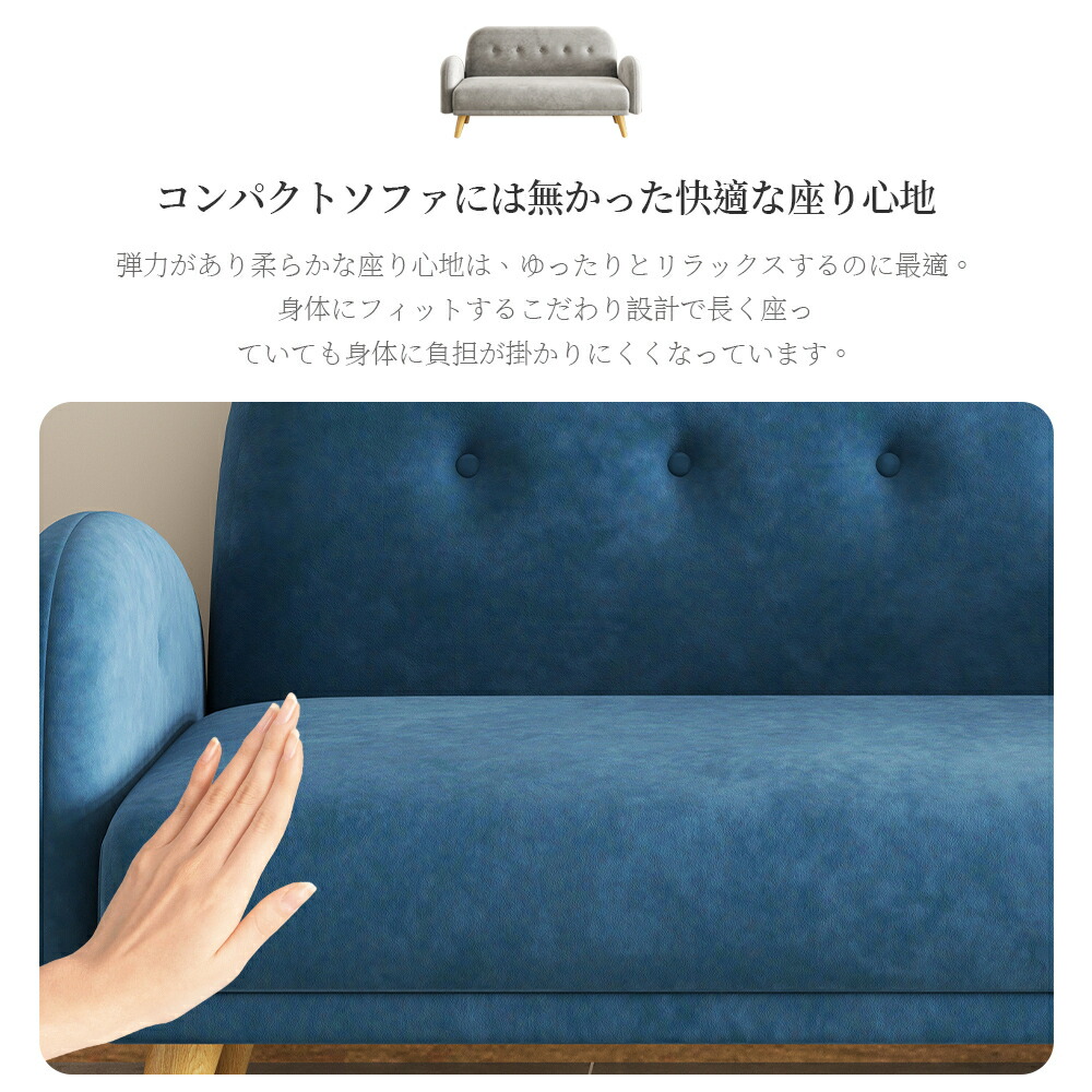 2人ソファファブリックソファ簡単ソファクッション1個付き木脚付き脚なしで利用可能取り外し可能