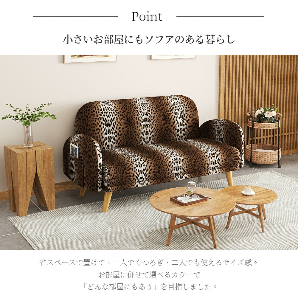 2人ソファファブリックソファ簡単ソファクッション1個付き木脚付き脚なしで利用可能取り外し可能