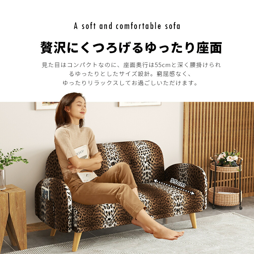 2人ソファファブリックソファ簡単ソファクッション1個付き木脚付き脚なしで利用可能取り外し可能