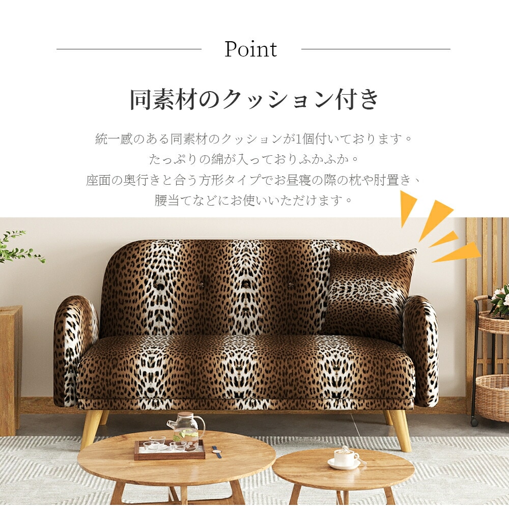 2人ソファファブリックソファ簡単ソファクッション1個付き木脚付き脚なしで利用可能取り外し可能
