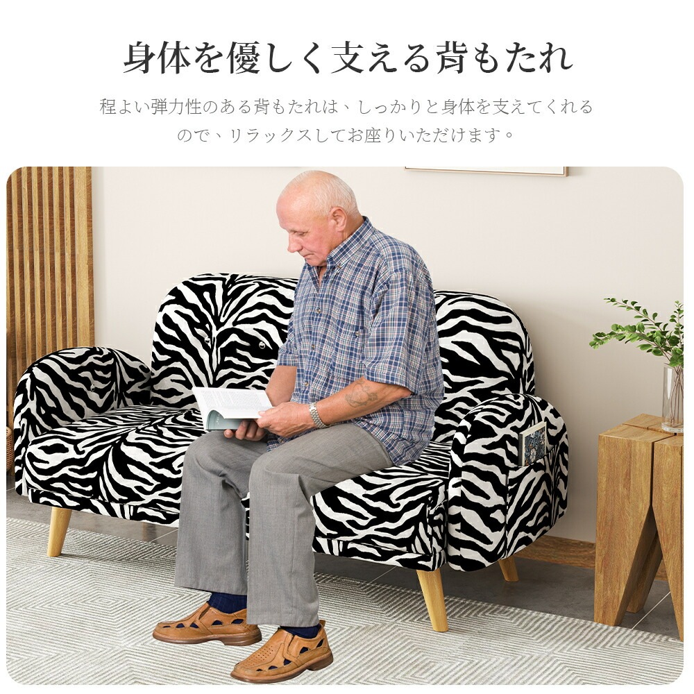 2人ソファファブリックソファ簡単ソファクッション1個付き木脚付き脚なしで利用可能取り外し可能