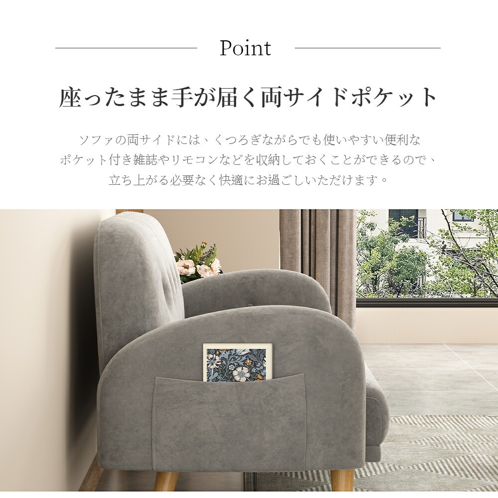 2人ソファファブリックソファ簡単ソファクッション1個付き木脚付き脚なしで利用可能取り外し可能
