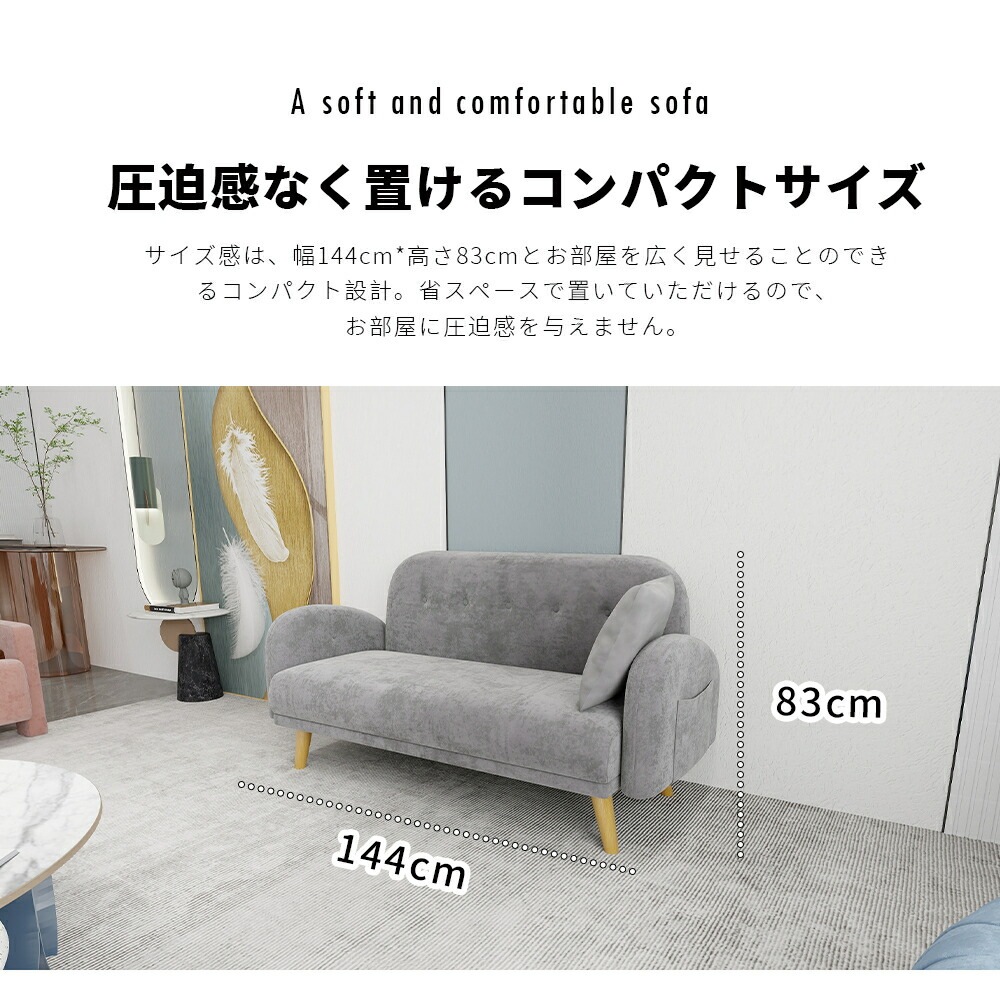 2人ソファファブリックソファ簡単ソファクッション1個付き木脚付き脚なしで利用可能取り外し可能