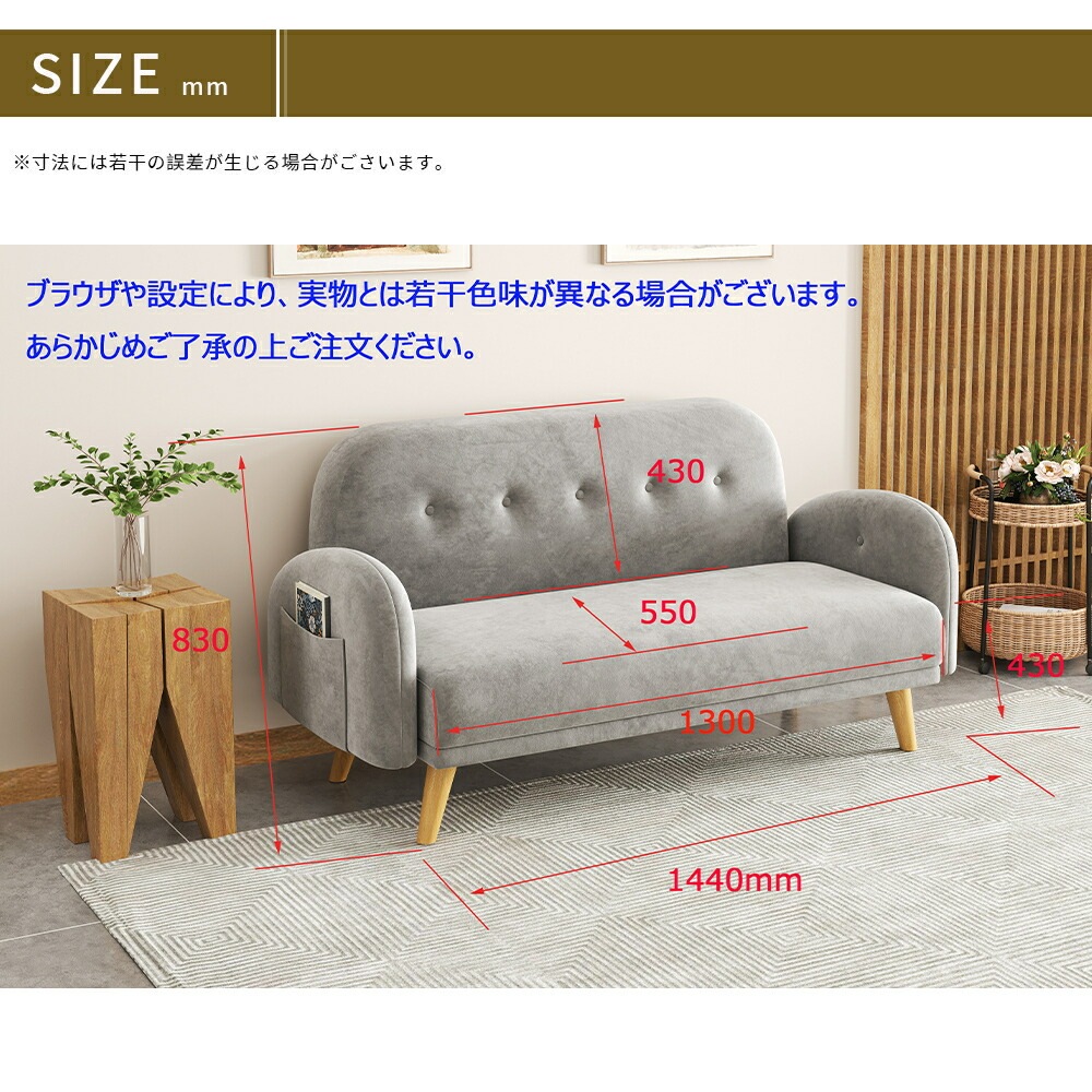 2人ソファファブリックソファ簡単ソファクッション1個付き木脚付き脚なしで利用可能取り外し可能