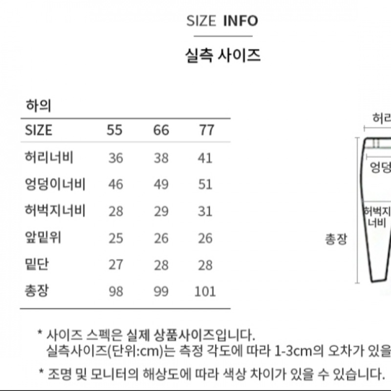(シーズミス) ロングブーツカットパンツ_swwslo42060_BK (シーズミス) ロングブーツカットパンツ_swwslo42060_BK