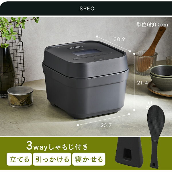 Qoo10] アイリスオーヤマ 【公式】 炊飯器 5合炊き 一人暮らし