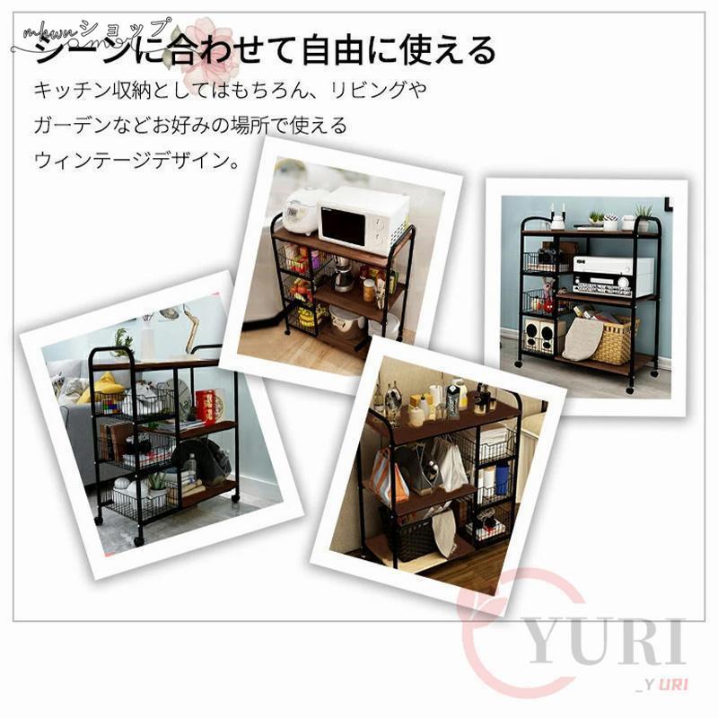 レンジ台 スリム おしゃれ レンジラック 幅80cm 食器棚 4段 ミニ キャスター付き 炊飯器ラック 収納 キッチン キッチンカウンター ロータイプ コンパクト