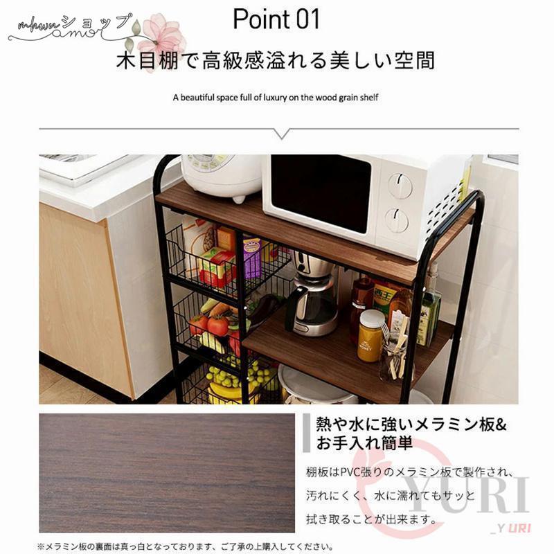 レンジ台 スリム おしゃれ レンジラック 幅80cm 食器棚 4段 ミニ キャスター付き 炊飯器ラック 収納 キッチン キッチンカウンター ロータイプ コンパクト