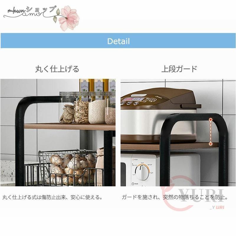 レンジ台 スリム おしゃれ レンジラック 幅80cm 食器棚 4段 ミニ キャスター付き 炊飯器ラック 収納 キッチン キッチンカウンター ロータイプ コンパクト