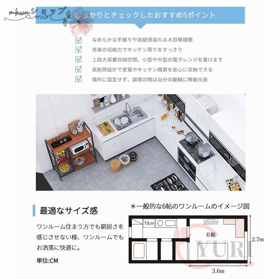 レンジ台 スリム おしゃれ レンジラック 幅80cm 食器棚 4段 ミニ キャスター付き 炊飯器ラック 収納 キッチン キッチンカウンター ロータイプ コンパクト