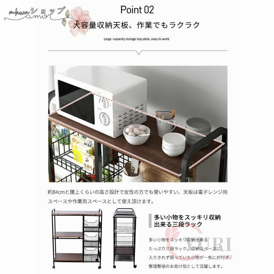 レンジ台 スリム おしゃれ レンジラック 幅80cm 食器棚 4段 ミニ キャスター付き 炊飯器ラック 収納 キッチン キッチンカウンター ロータイプ コンパクト