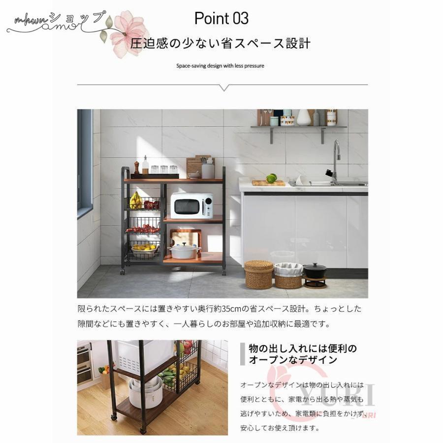 レンジ台 スリム おしゃれ レンジラック 幅80cm 食器棚 4段 ミニ キャスター付き 炊飯器ラック 収納 キッチン キッチンカウンター ロータイプ コンパクト