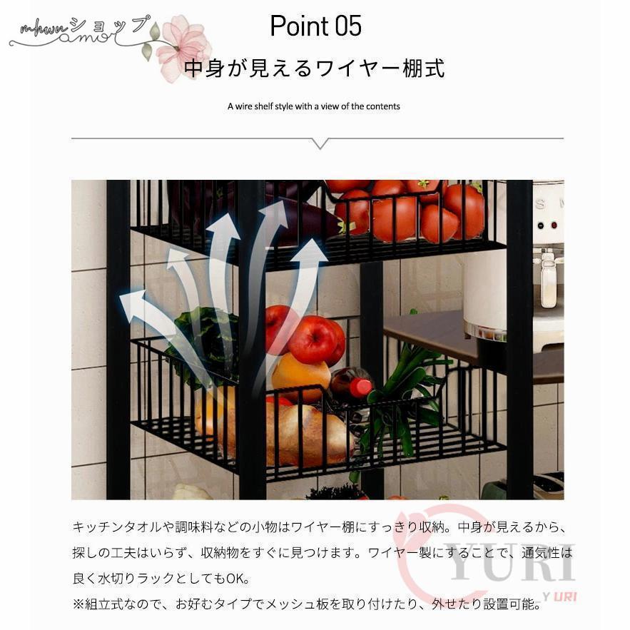 レンジ台 スリム おしゃれ レンジラック 幅80cm 食器棚 4段 ミニ キャスター付き 炊飯器ラック 収納 キッチン キッチンカウンター ロータイプ コンパクト