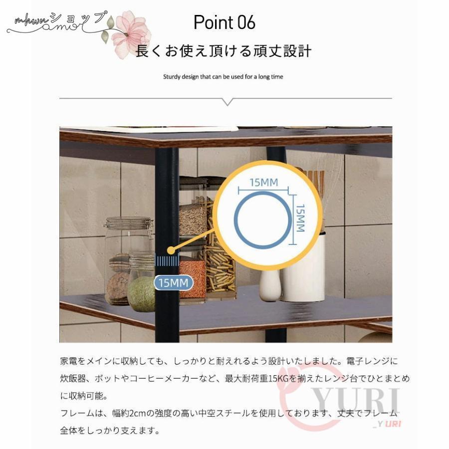 レンジ台 スリム おしゃれ レンジラック 幅80cm 食器棚 4段 ミニ キャスター付き 炊飯器ラック 収納 キッチン キッチンカウンター ロータイプ コンパクト