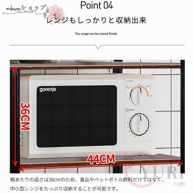 レンジ台 スリム おしゃれ レンジラック 幅80cm 食器棚 4段 ミニ キャスター付き 炊飯器ラック 収納 キッチン キッチンカウンター ロータイプ コンパクト