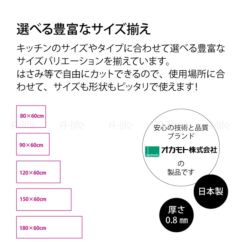 キッチンマット 透明 500cm 奥行60cm 日本製 保護マット 北欧 おしゃれ キッチンマット 透明 500cm 奥行60cm 日本製 保護マット 北欧 おしゃれ