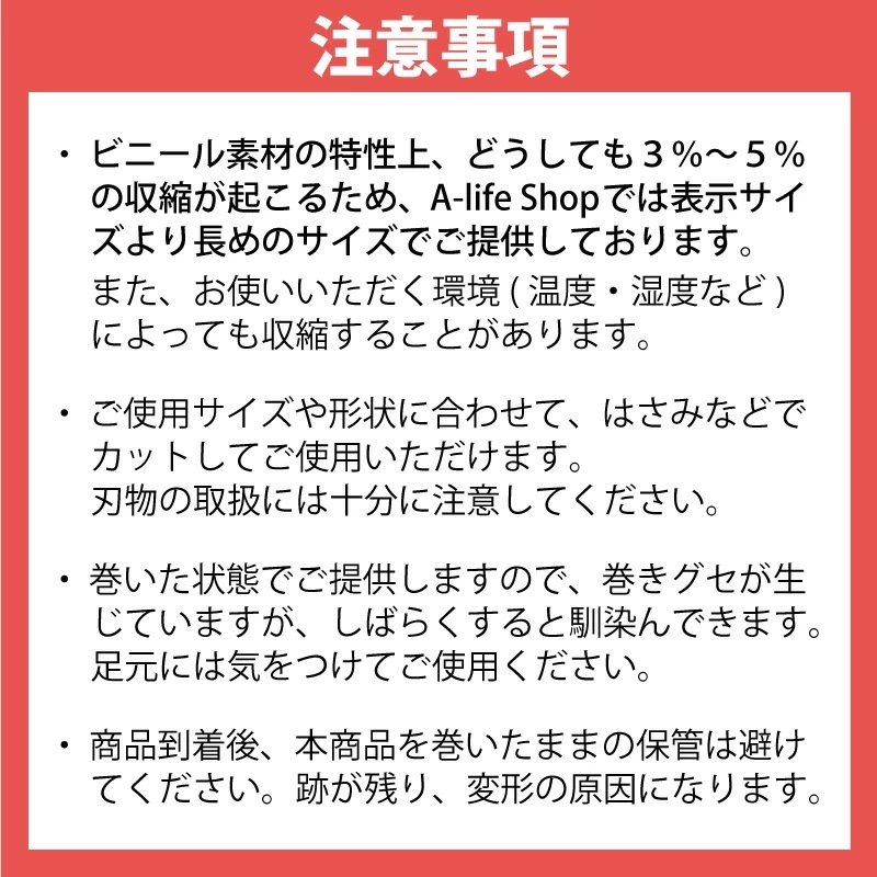 キッチンマット 透明 500cm 奥行60cm 日本製 保護マット 北欧 おしゃれ キッチンマット 透明 500cm 奥行60cm 日本製 保護マット 北欧 おしゃれ