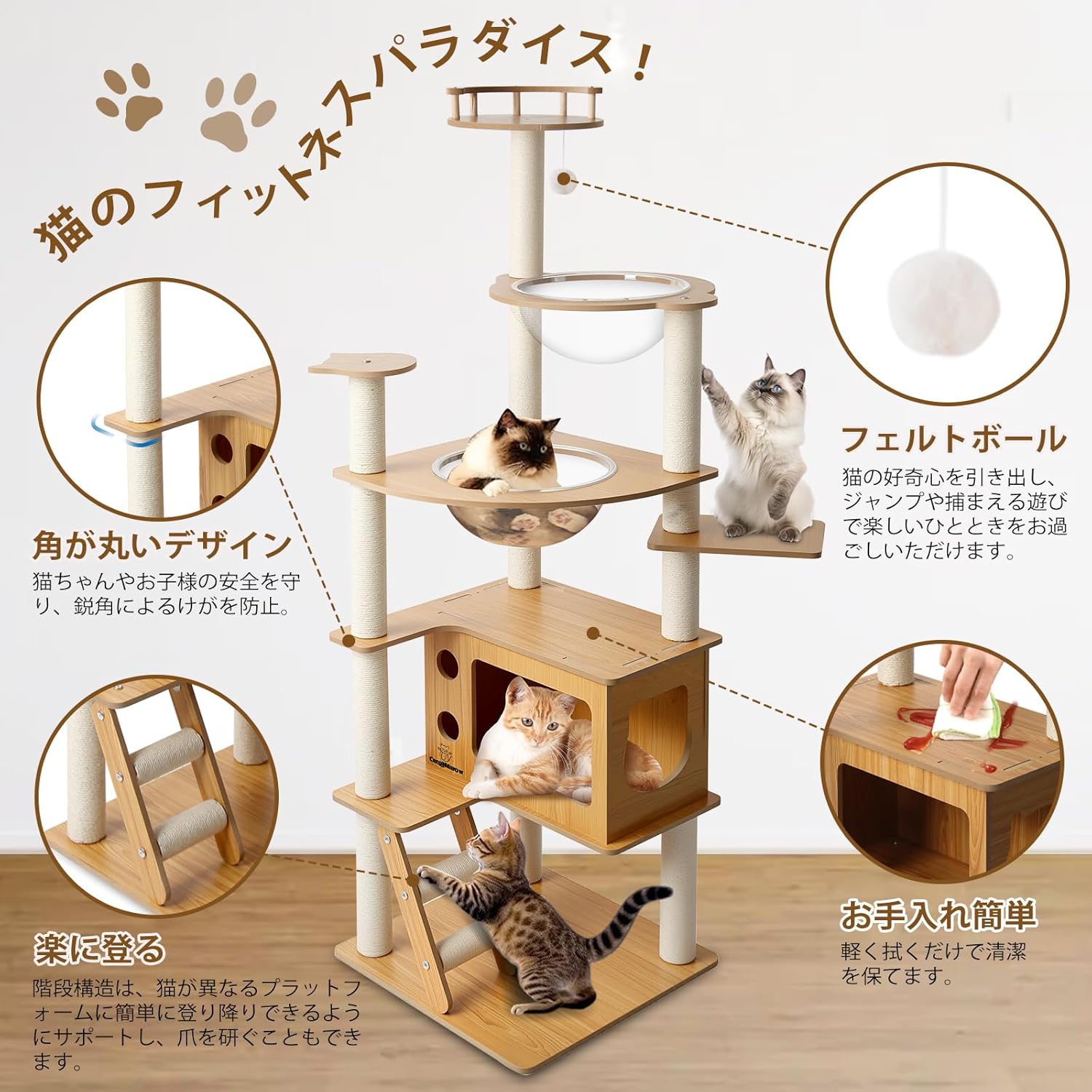 CozyMeow キャットタワー 木製 スリム 宇宙船 据え置き 厚さを増した板材 キャットハウス つめとぎ 猫 大型猫用 爪とぎ キャットウォーク 多頭飼い 人気 猫タワー おしゃれ かわいい CozyMeow キャットタワー 木製 スリム 宇宙船 据え置き 厚さを増した板材 キャットハウス つめとぎ 猫 大型猫用 爪とぎ キャットウォーク 多頭飼い 人気 猫タワー おしゃれ かわいい