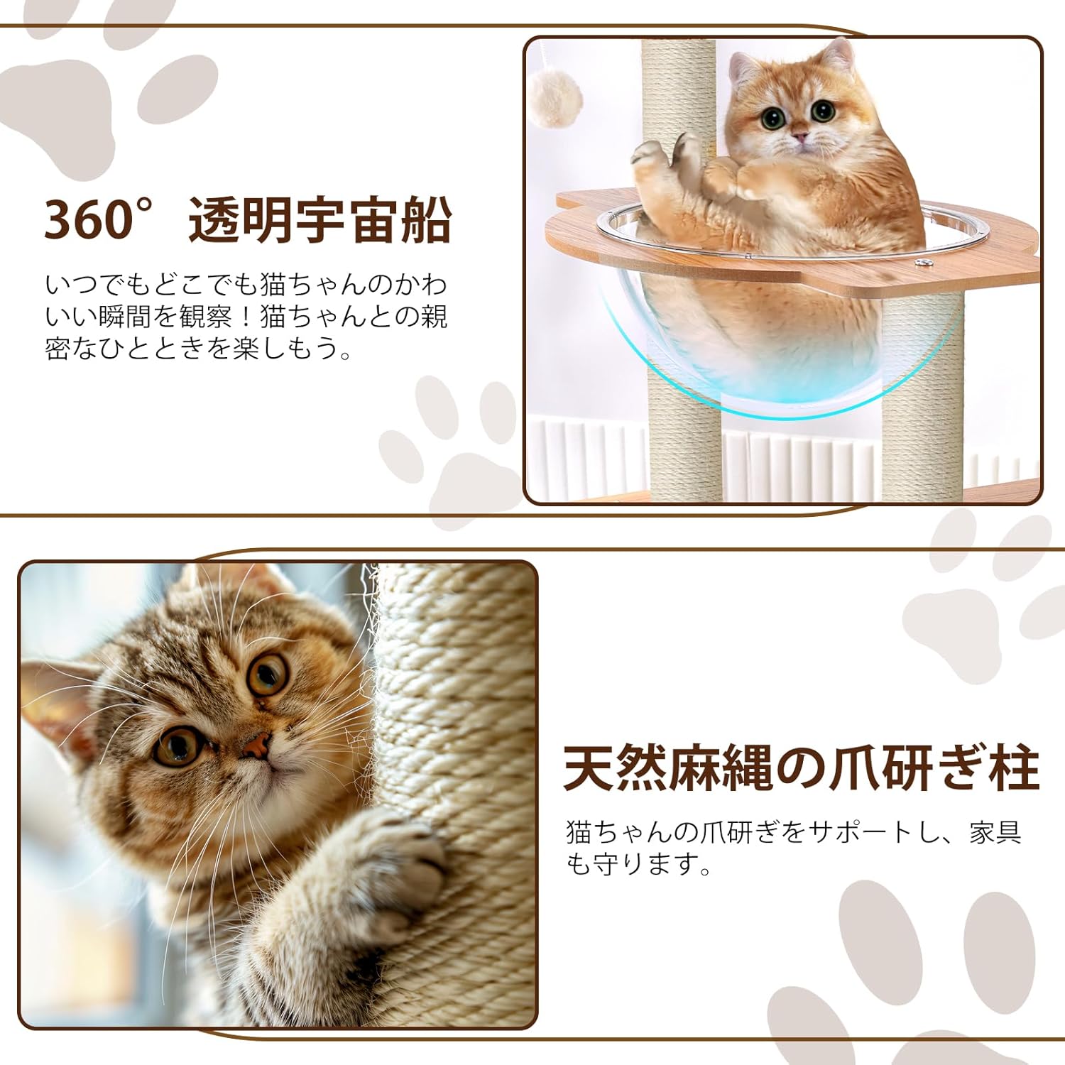 CozyMeow キャットタワー 木製 スリム 宇宙船 据え置き 厚さを増した板材 キャットハウス つめとぎ 猫 大型猫用 爪とぎ キャットウォーク 多頭飼い 人気 猫タワー おしゃれ かわいい CozyMeow キャットタワー 木製 スリム 宇宙船 据え置き 厚さを増した板材 キャットハウス つめとぎ 猫 大型猫用 爪とぎ キャットウォーク 多頭飼い 人気 猫タワー おしゃれ かわいい