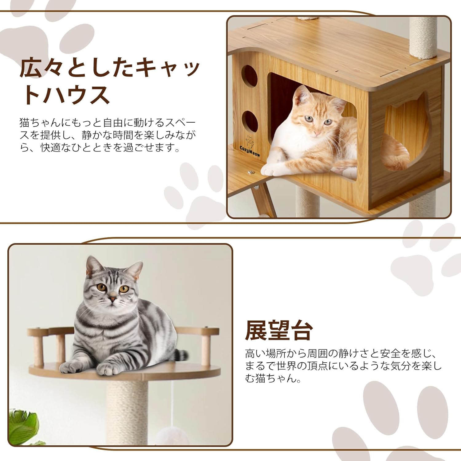 CozyMeow キャットタワー 木製 スリム 宇宙船 据え置き 厚さを増した板材 キャットハウス つめとぎ 猫 大型猫用 爪とぎ キャットウォーク 多頭飼い 人気 猫タワー おしゃれ かわいい CozyMeow キャットタワー 木製 スリム 宇宙船 据え置き 厚さを増した板材 キャットハウス つめとぎ 猫 大型猫用 爪とぎ キャットウォーク 多頭飼い 人気 猫タワー おしゃれ かわいい