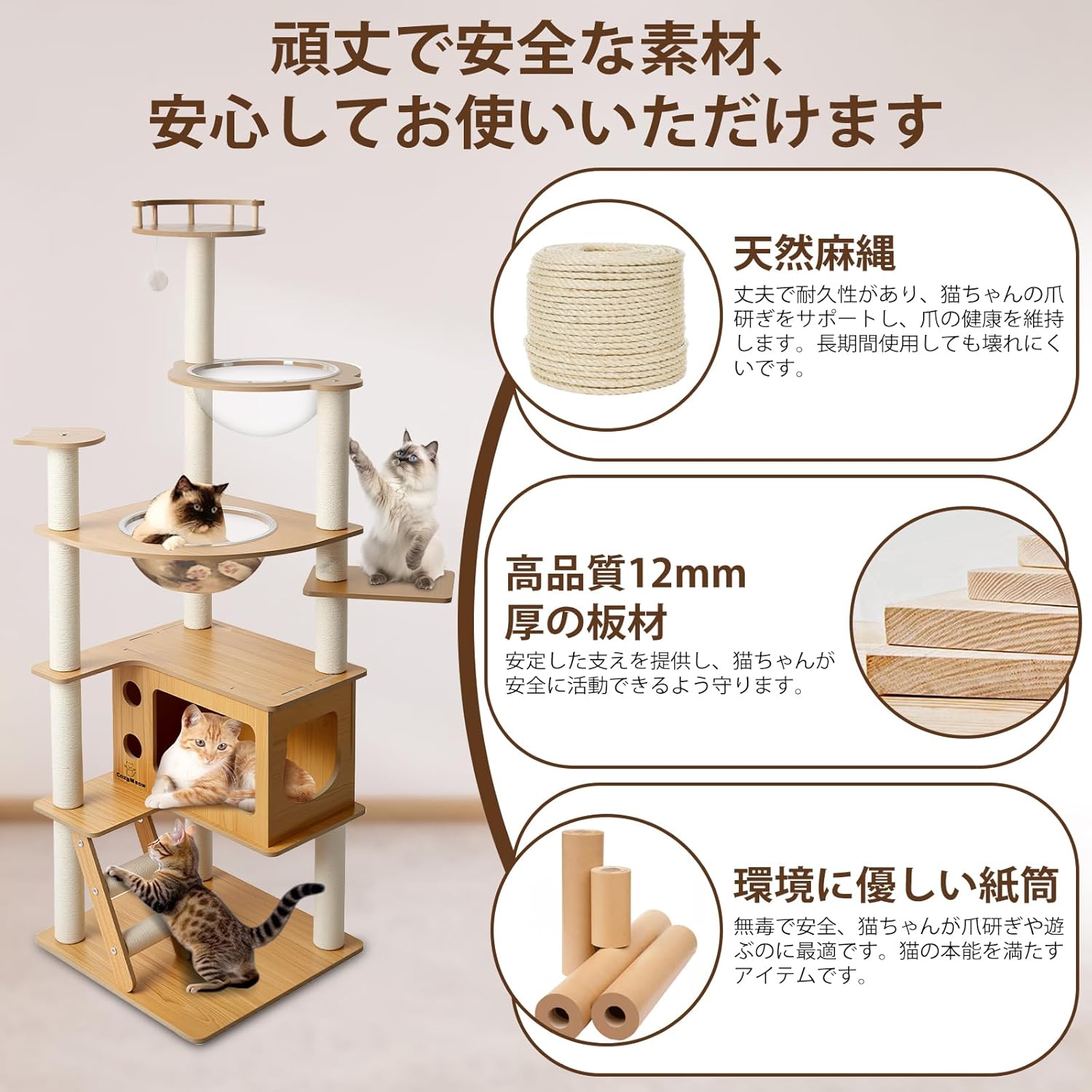 CozyMeow キャットタワー 木製 スリム 宇宙船 据え置き 厚さを増した板材 キャットハウス つめとぎ 猫 大型猫用 爪とぎ キャットウォーク 多頭飼い 人気 猫タワー おしゃれ かわいい CozyMeow キャットタワー 木製 スリム 宇宙船 据え置き 厚さを増した板材 キャットハウス つめとぎ 猫 大型猫用 爪とぎ キャットウォーク 多頭飼い 人気 猫タワー おしゃれ かわいい
