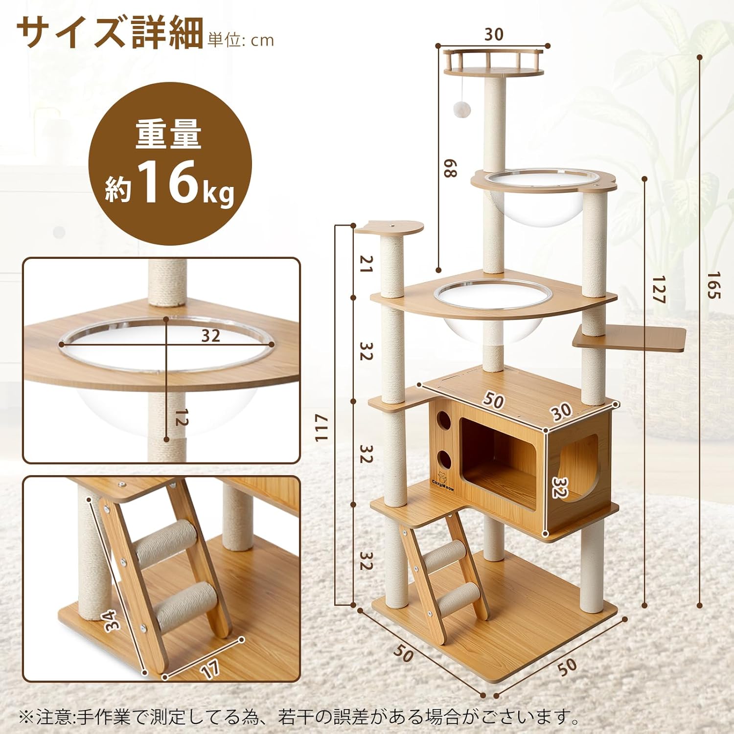 CozyMeow キャットタワー 木製 スリム 宇宙船 据え置き 厚さを増した板材 キャットハウス つめとぎ 猫 大型猫用 爪とぎ キャットウォーク 多頭飼い 人気 猫タワー おしゃれ かわいい CozyMeow キャットタワー 木製 スリム 宇宙船 据え置き 厚さを増した板材 キャットハウス つめとぎ 猫 大型猫用 爪とぎ キャットウォーク 多頭飼い 人気 猫タワー おしゃれ かわいい