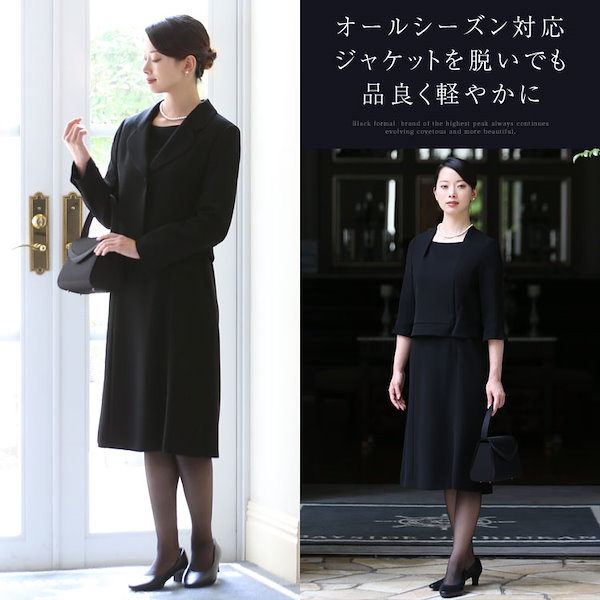 ブラックフォーマル　礼服喪服 M 東京ソワール 49％OFF 喪服 レディース ブラックフォーマル 女性