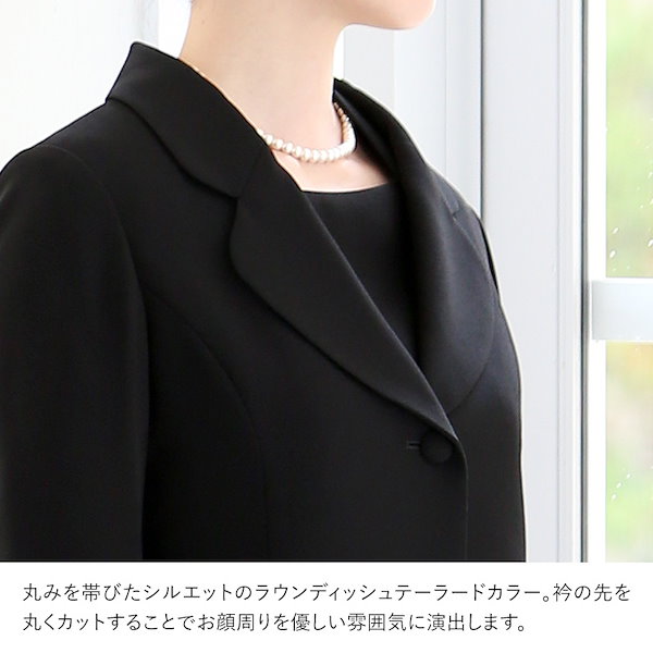 ☆今だけ1000円OFF☆ブラック フォーマル レディース 喪服 入学式 卒業式 MARGUERITE GOLD 喪服 レディース 礼服 卒業式 入学式