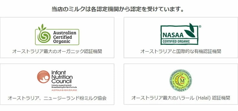 Bellamy s(ベラミーズ)オーガニック 粉ミルク ステップ1(06カ月)大缶 900g 6缶 Bellamy s(ベラミーズ)オーガニック 粉ミルク ステップ1(06カ月)大缶 900g 6缶